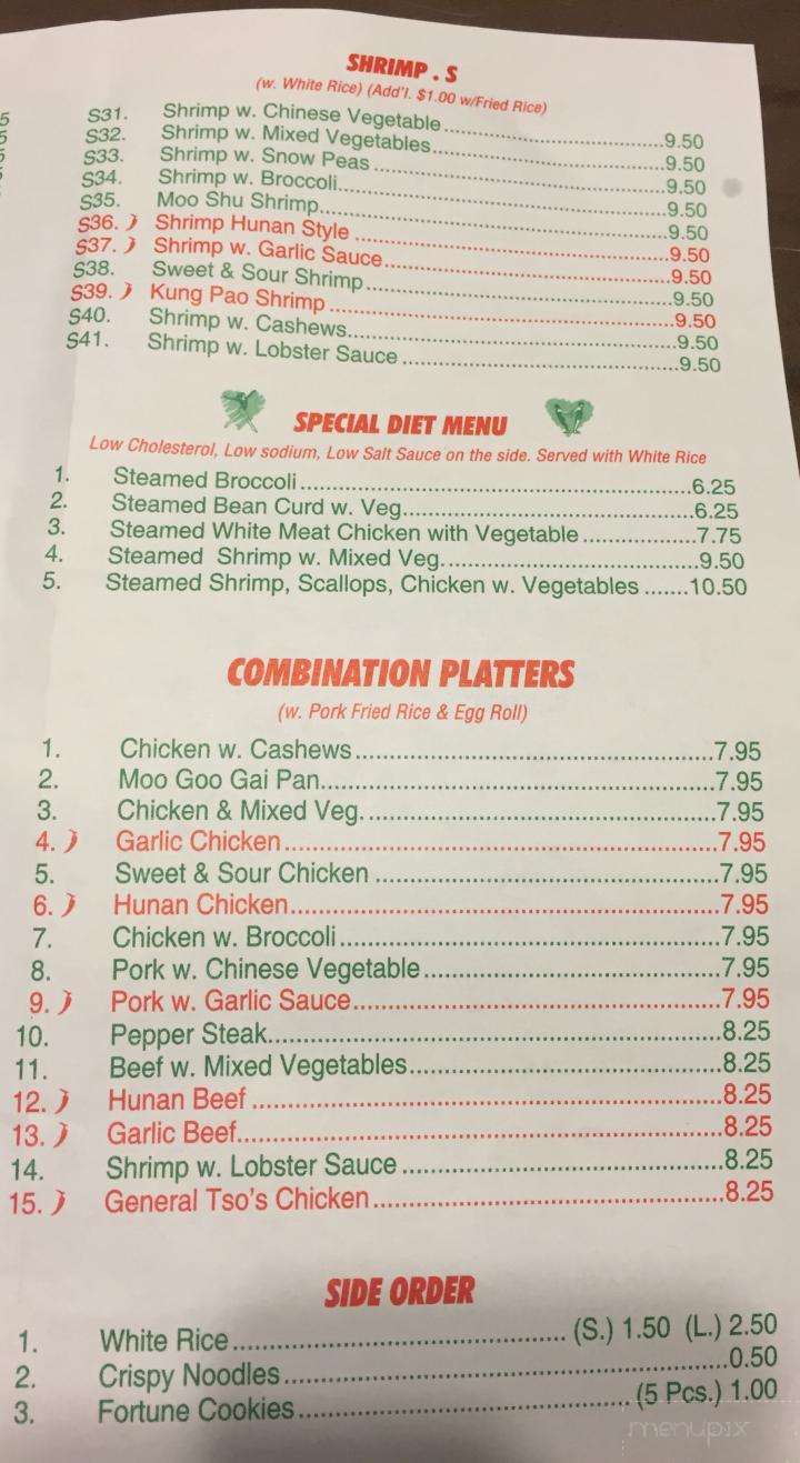 King Chef Restaurant - Hurricane, WV menu_pic