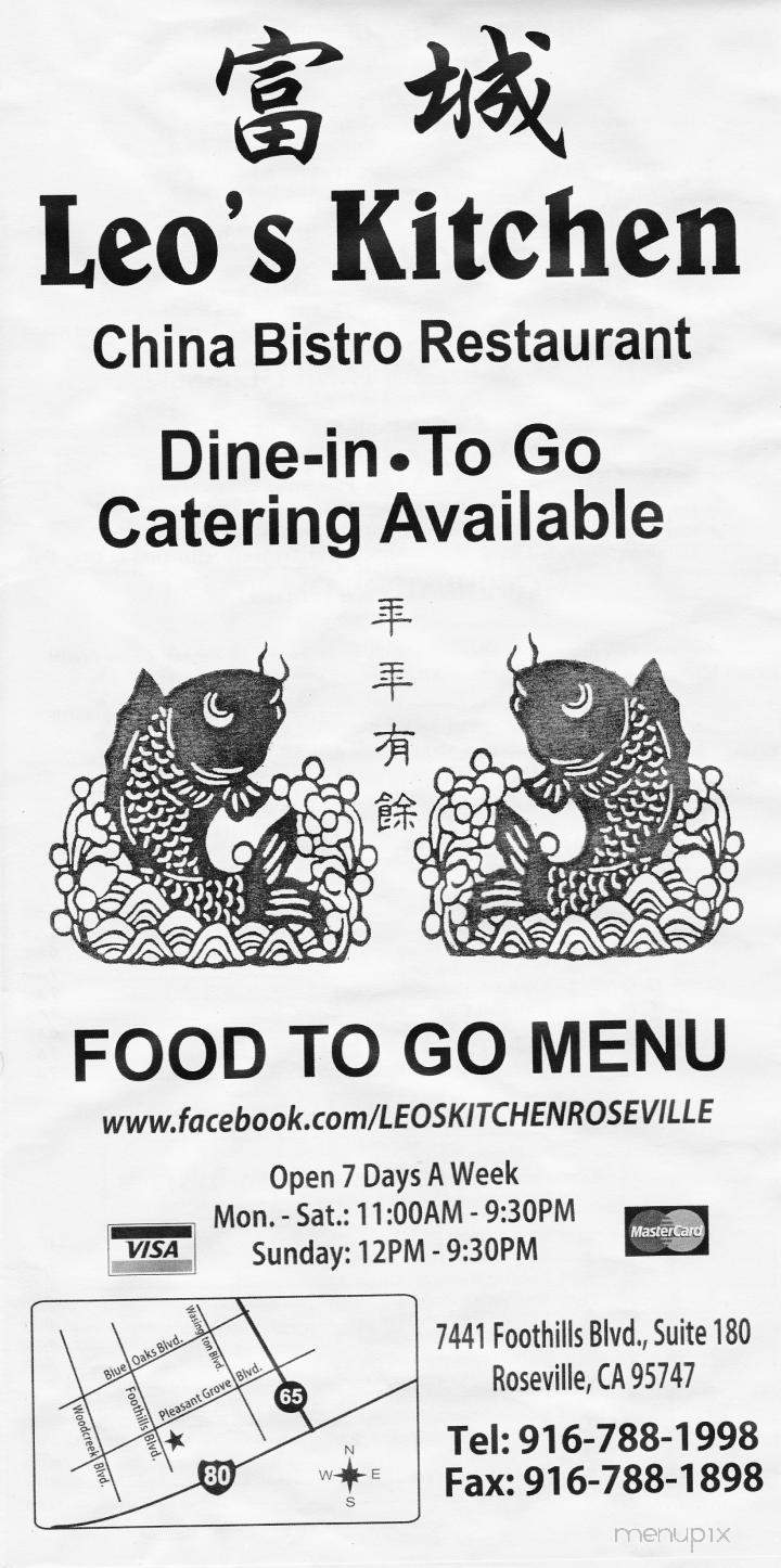 Leo's Kitchen - Roseville, CA menu_pic