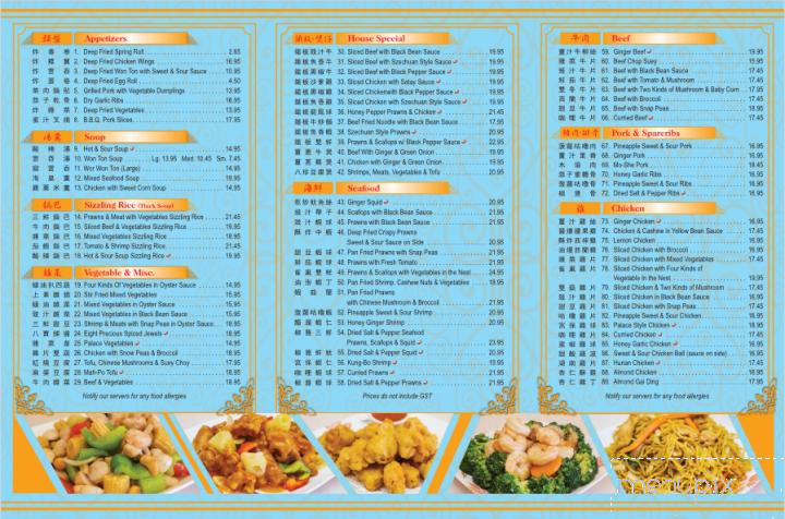 Imperial Banquet Restaurant - Kelowna, BC menu_pic