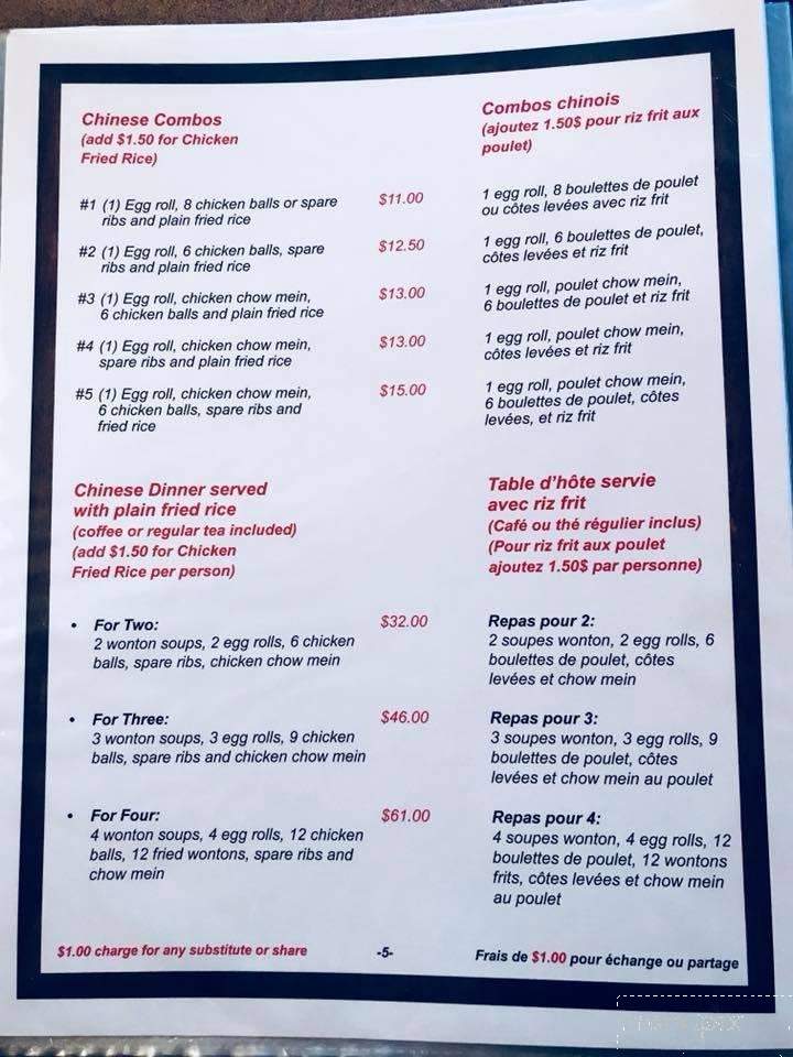Chez Kim - Campbellton, NB menu_pic