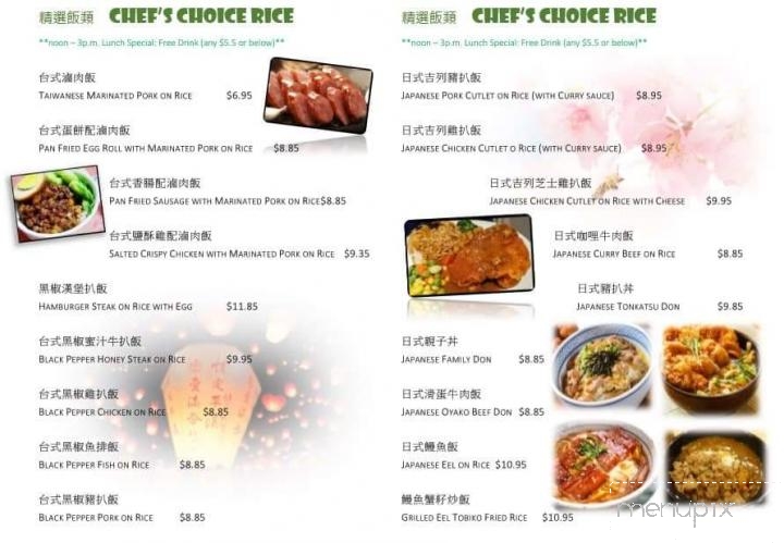 Twinkle Cube Cafe - Richmond, BC menu_pic