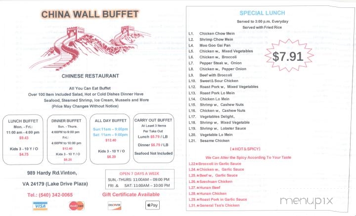 China Wall Chinese Restaurant - Vinton, VA