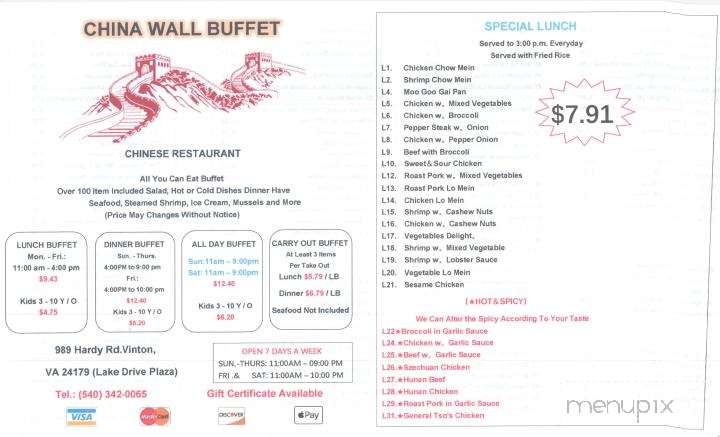 China Wall Chinese Restaurant - Vinton, VA menu_pic