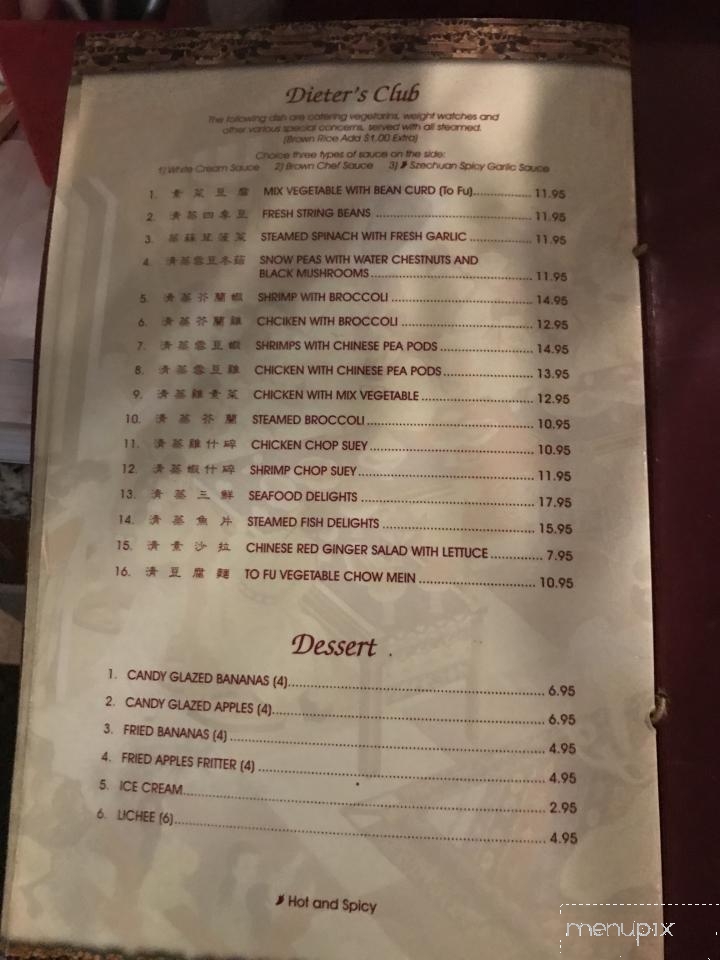 Mandarin House Restaurant - Port Hueneme, CA menu_pic