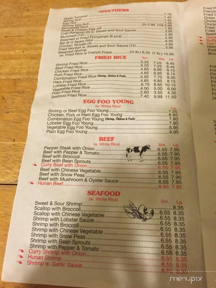 New China Carryout - Capitol Heights, MD menu_pic