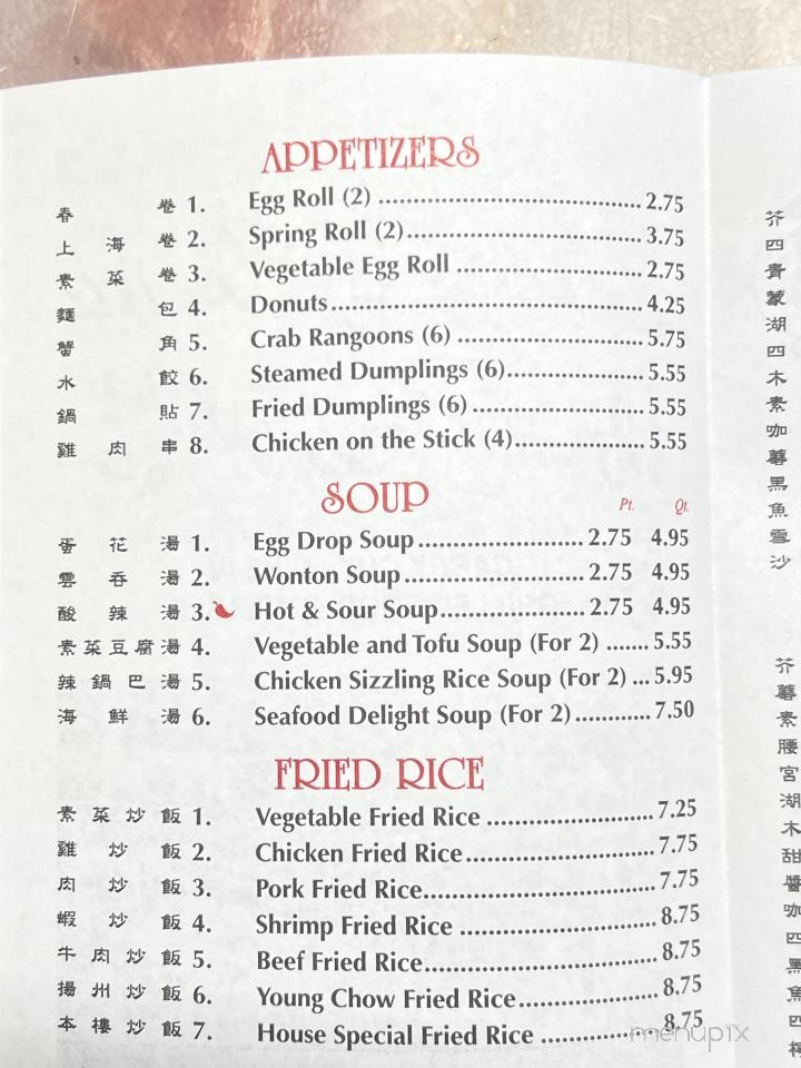 menu_pic
