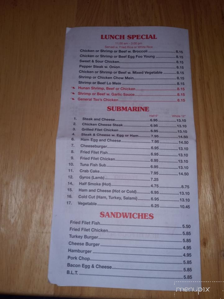 New China Carryout - Capitol Heights, MD menu_pic