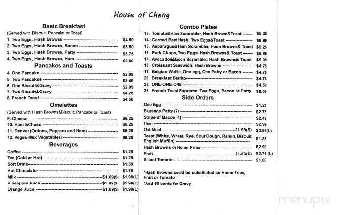 House Of Cheng - Tucson, AZ menu_pic