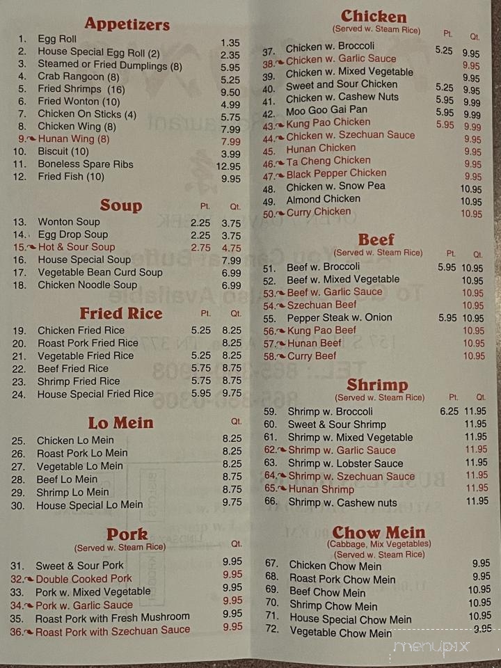of Peking Chinese Restaurant in Alcoa, TN 37701