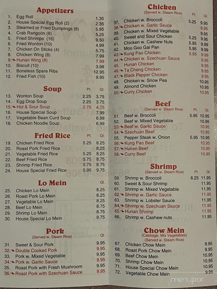 Peking Chinese Restaurant - Alcoa, TN menu_pic
