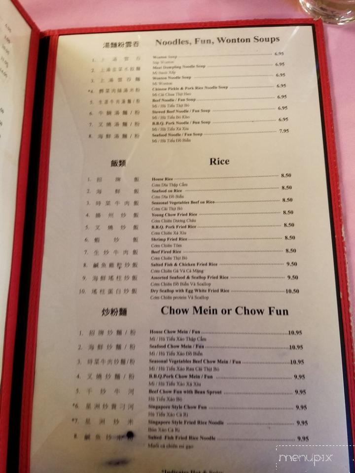 Powell's Seafood Restaurant - Portland, OR menu_pic