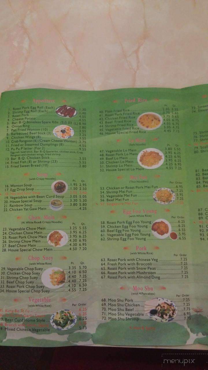 Eastern Chinese Restaurant - Ladysmith, WI menu_pic