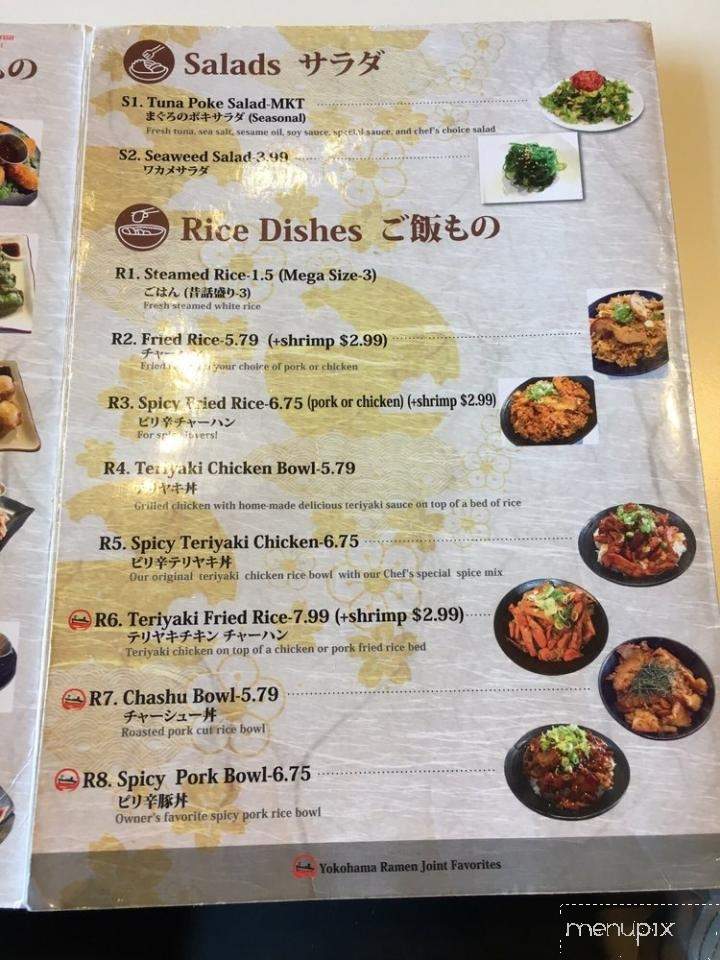 Yokohama Ramen Joint - Wichita, KS menu_pic