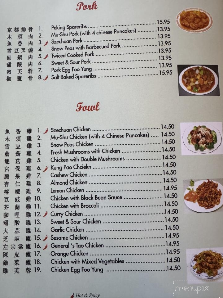 Grand China - Placerville, CA menu_pic