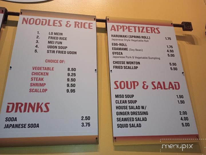 Ginger Hibachi - Dickson, TN menu_pic
