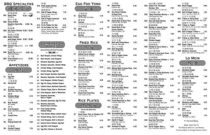 Lucky Cafe - Dorchester, MA menu_pic