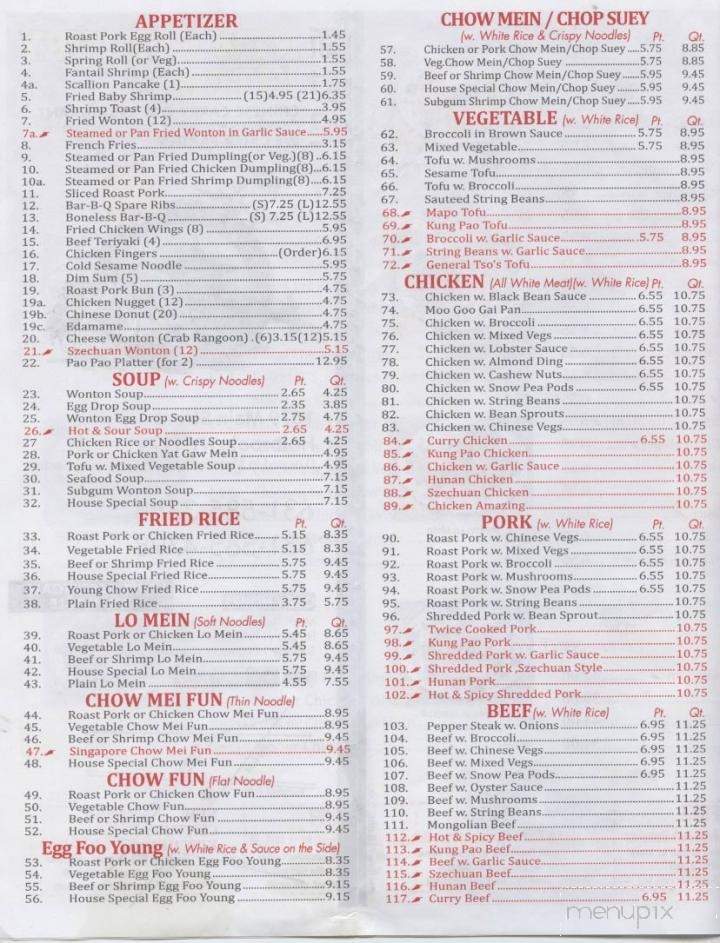 New Century - Holbrook, NY menu_pic