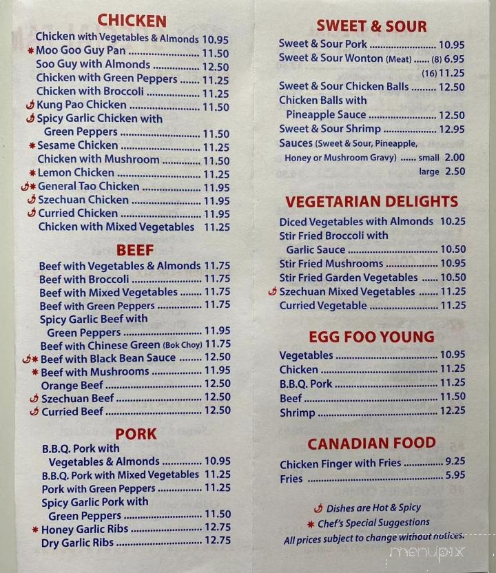 Hyatt Restaurant - Dunnville, ON menu_pic