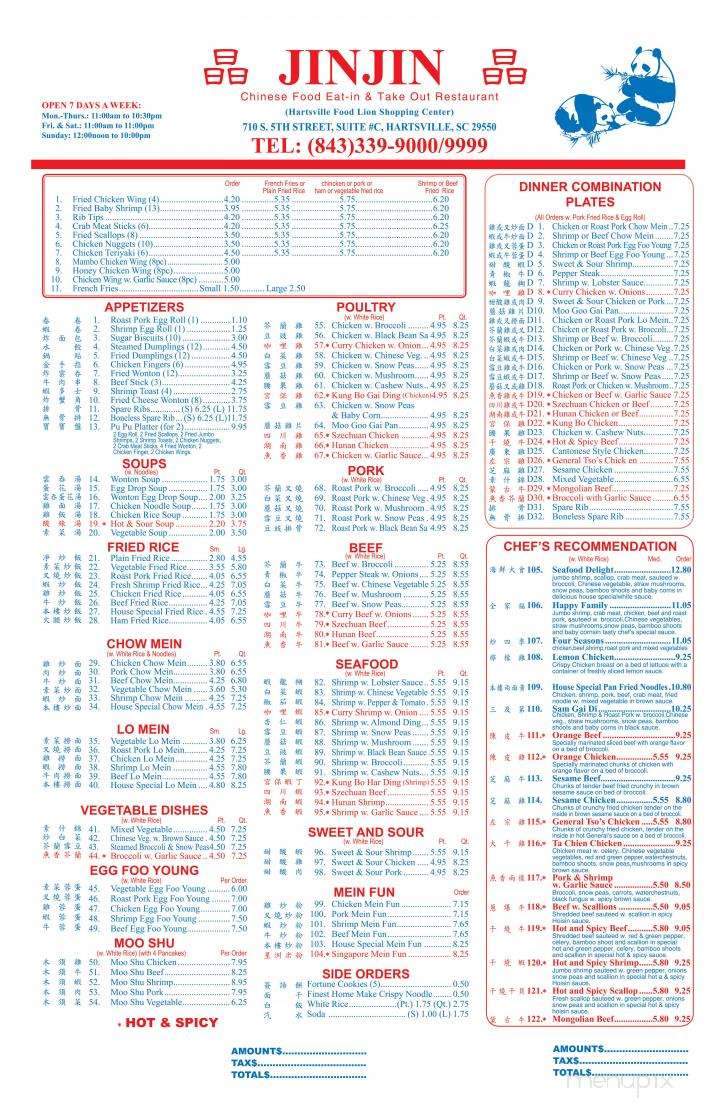 Jin Jin - Hartsville, SC menu_pic