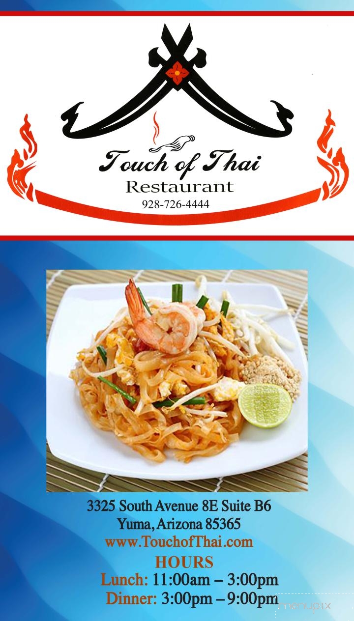 A Touch of Thai - Yuma, AZ menu_pic
