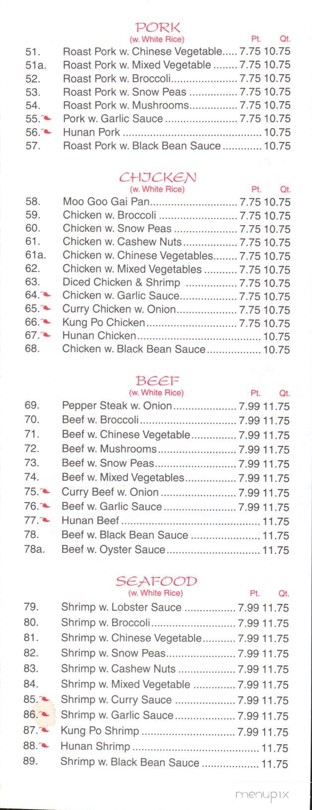 Hong Kong Express - Duncannon, PA menu_pic