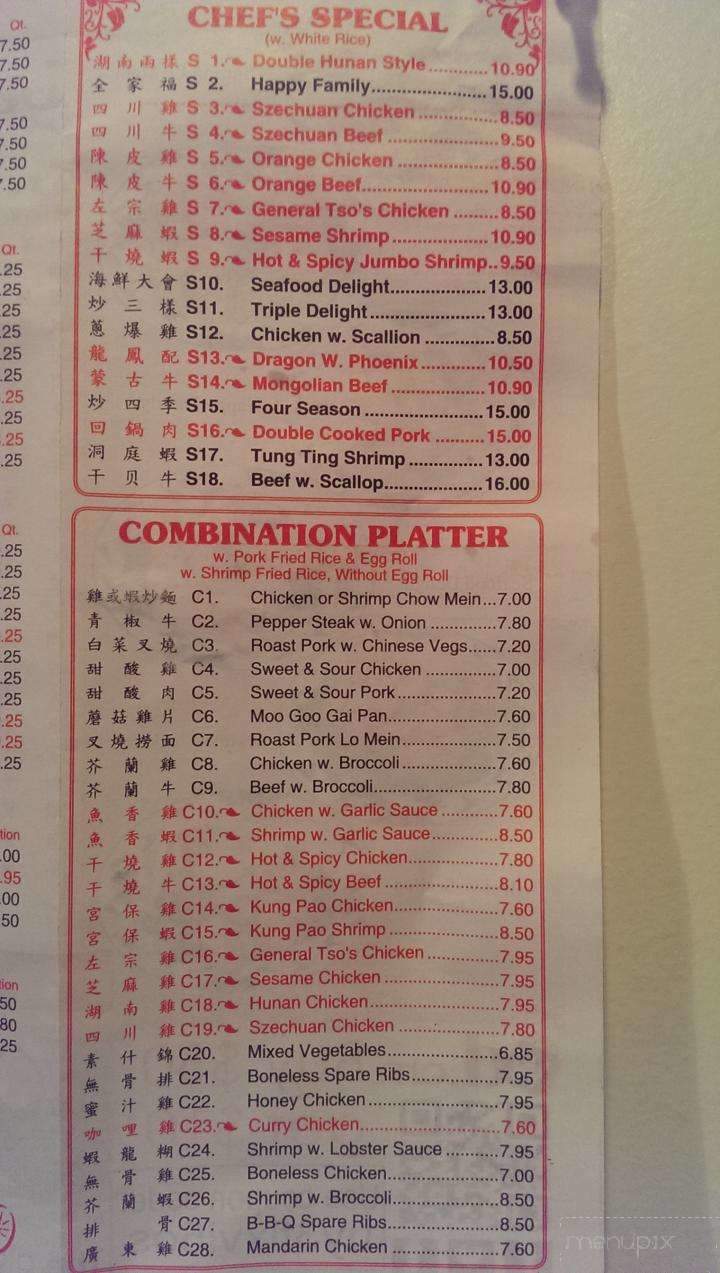 Golden Wall - New Orleans, LA menu_pic