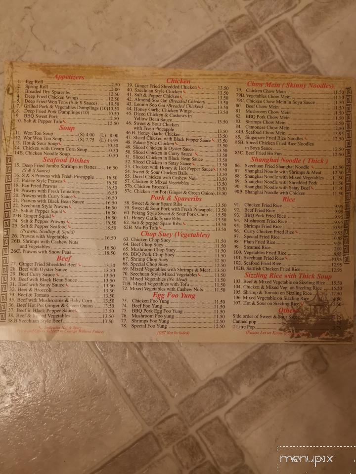Dragon Garden - Calgary, AB menu_pic