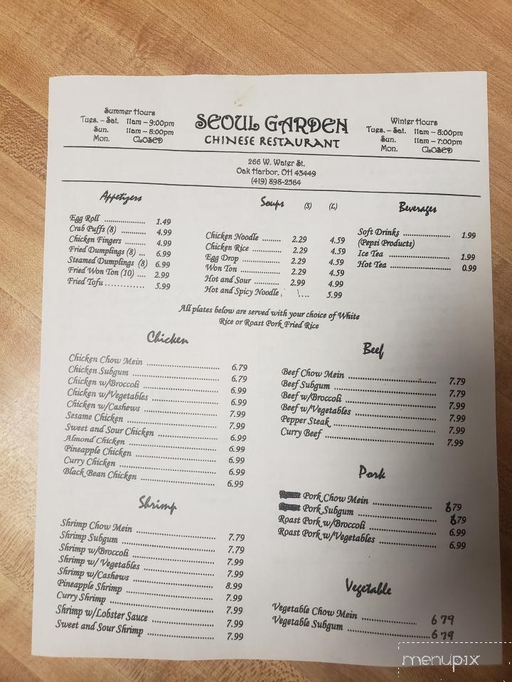 Seoul Garden Chinese Restaurant - Oak Harbor, OH menu_pic