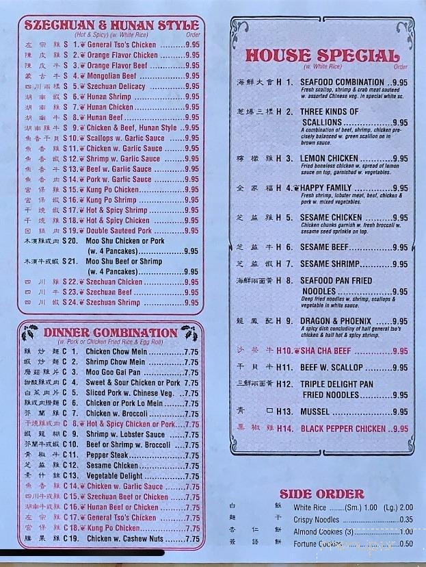 New Grand Buffet - Grand Rapids, MN menu_pic