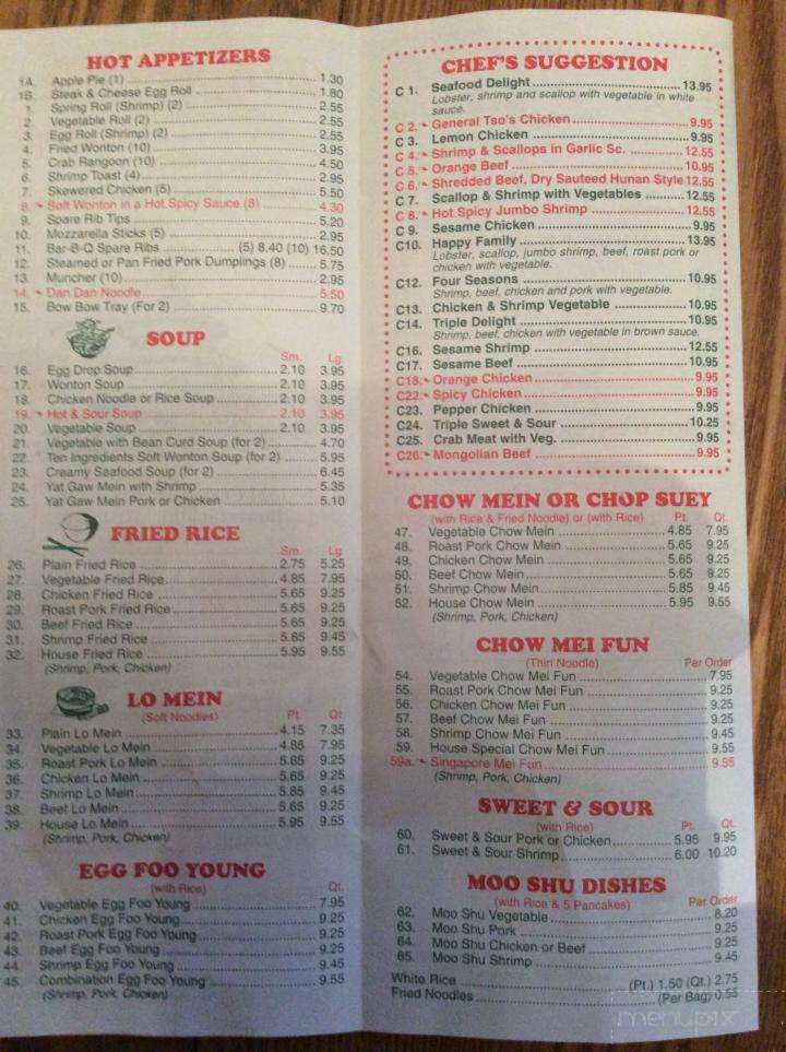 Beijing - Bowie, MD menu_pic