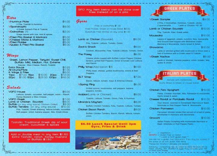 The Greek Corner - Carrollton, GA menu_pic