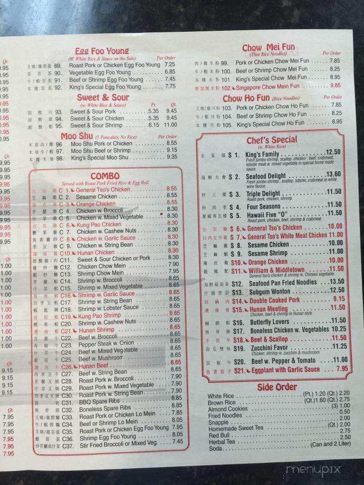 King House Chinese Restaurant - Centereach, NY menu_pic
