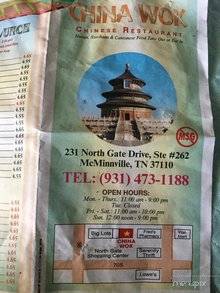 China Wok Restaurant - McMinnville, TN menu_pic