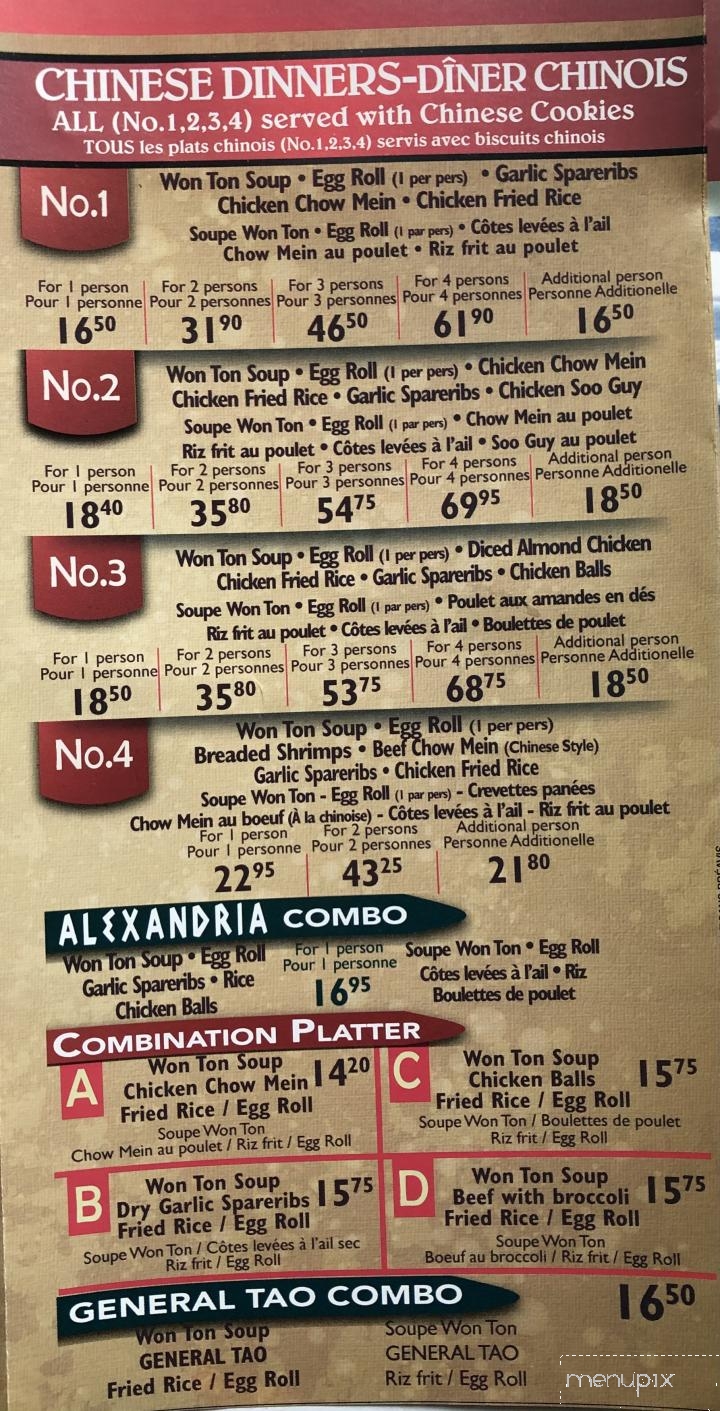 Alexandria Restaurant Pizza - Alexandria, ON menu_pic