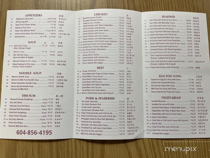 Temple Restaurant - Aldergrove, BC menu_pic