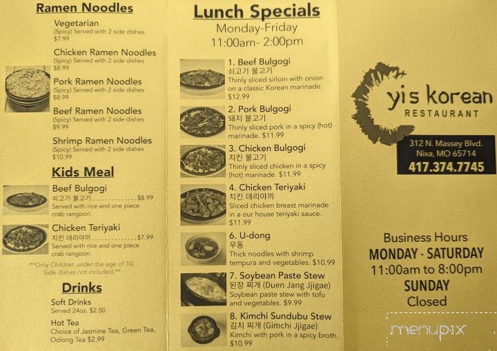 Yi's - Nixa, MO menu_pic