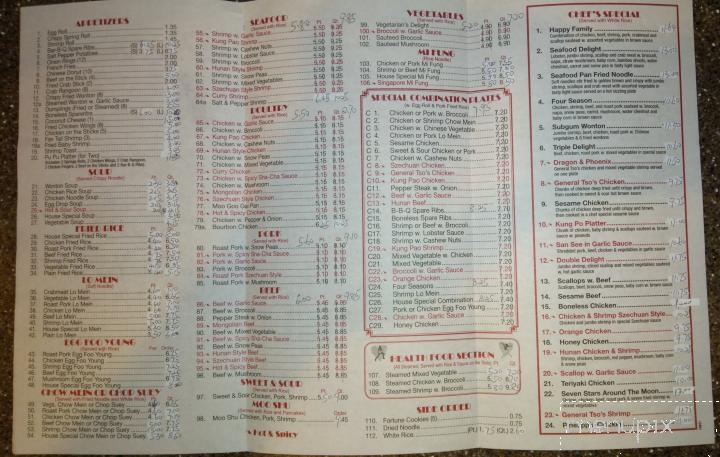Fortune Wok - Greenfield, OH menu_pic