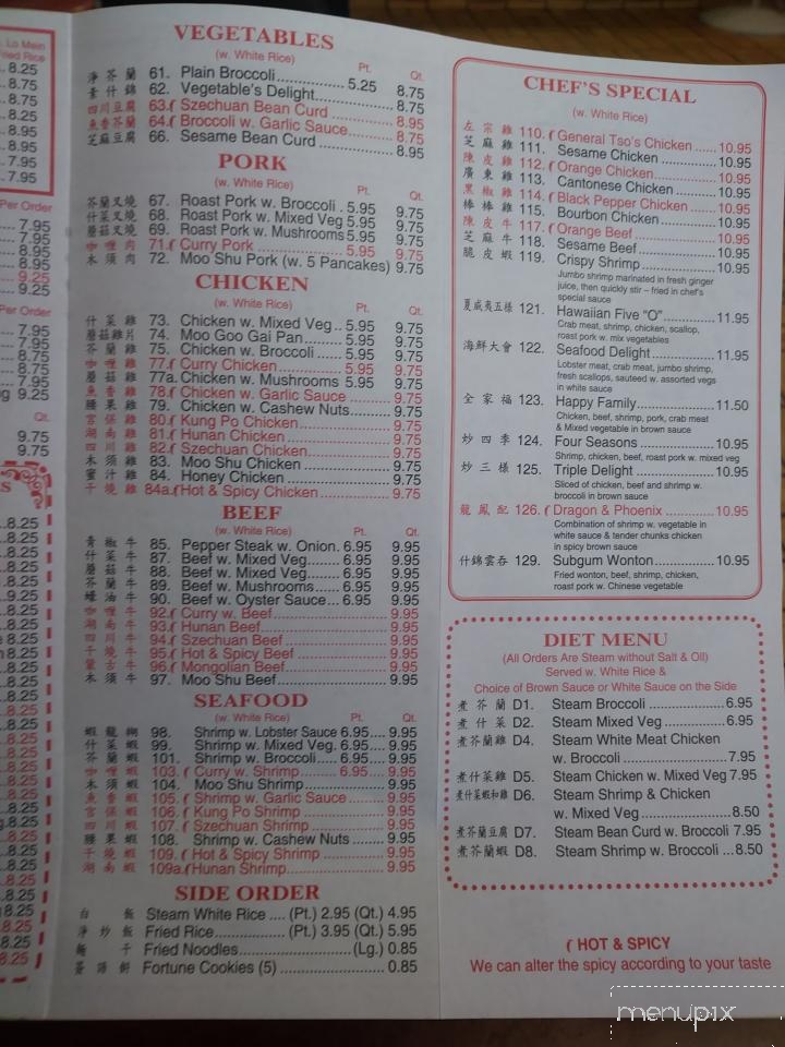 Hong Kong Restaurant - Battleboro, NC menu_pic