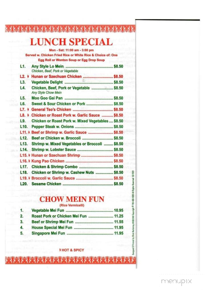 China City - Portsmouth, OH menu_pic