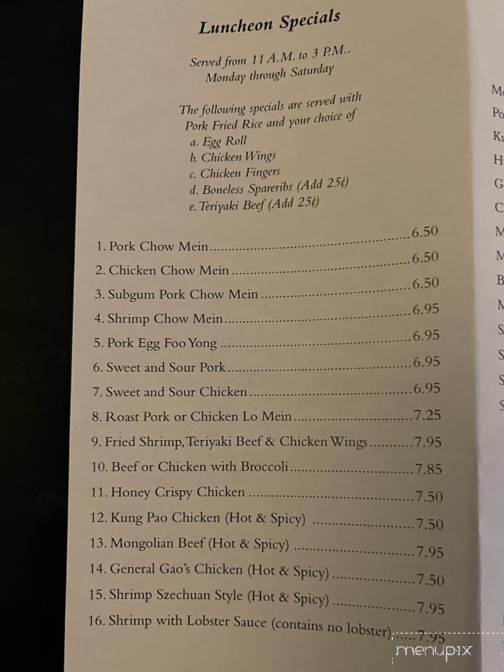 Ocean Pearl Chinese Restaurant - Oxford, ME menu_pic