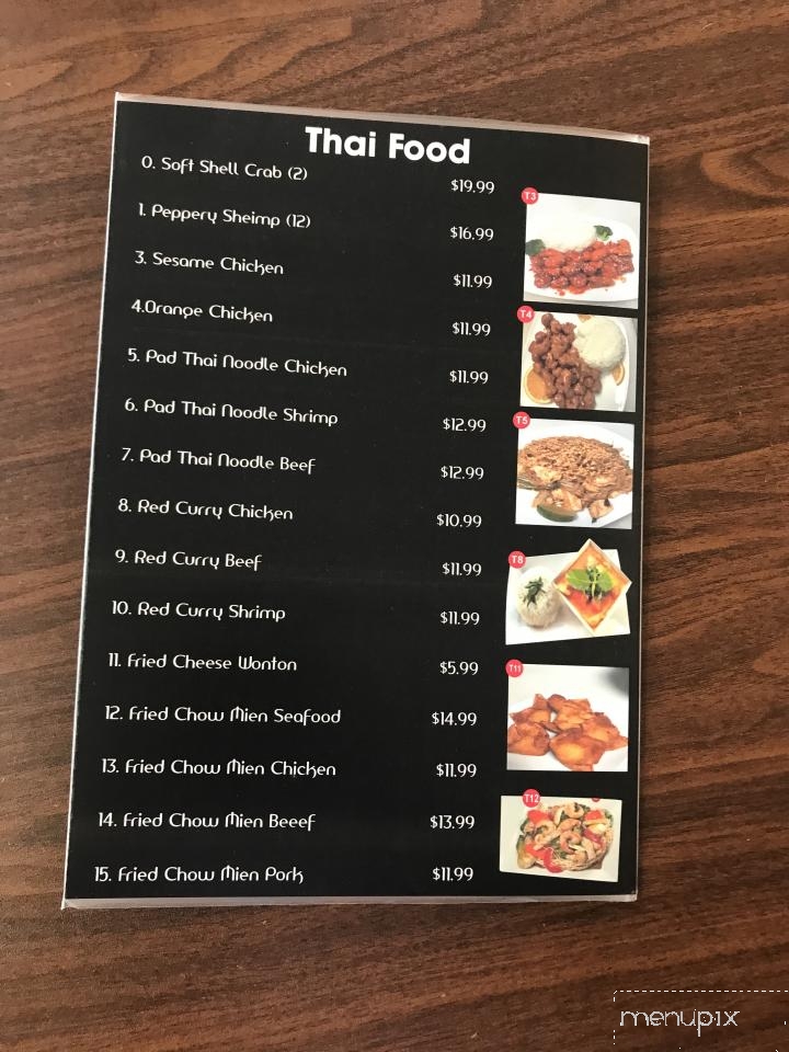 Pho Restaurant - Sneads Ferry, NC menu_pic