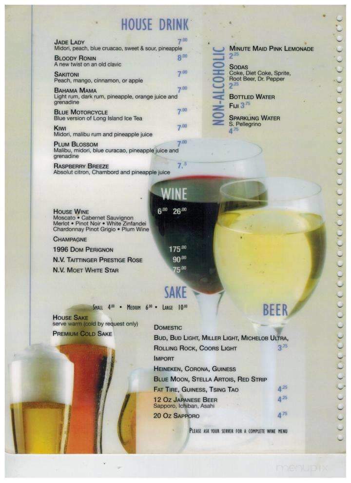 Ronin Hibachi - Monroe, LA menu_pic