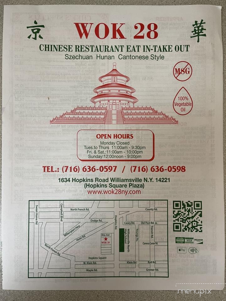 Wok 28 - Amherst, NY menu_pic