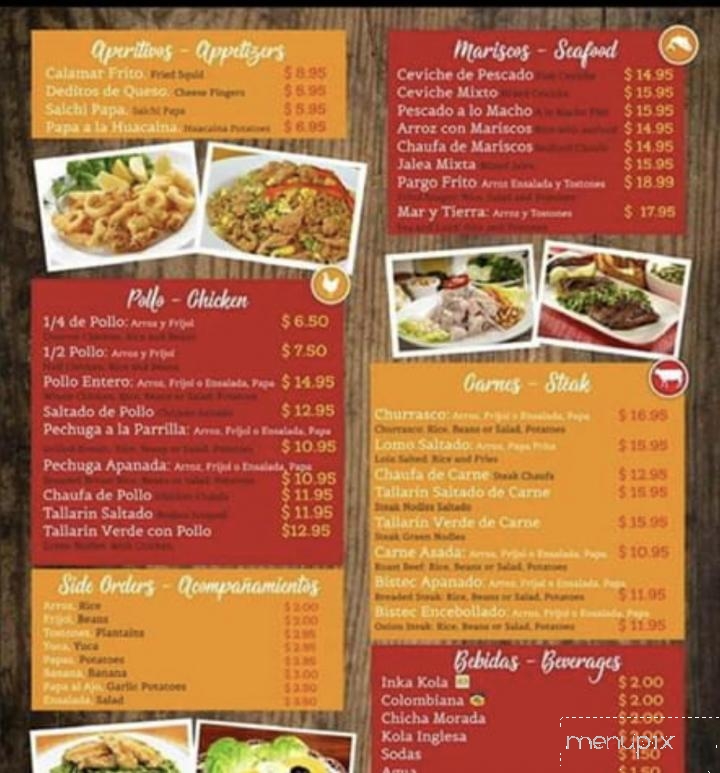 El Pollon - Longwood, FL menu_pic