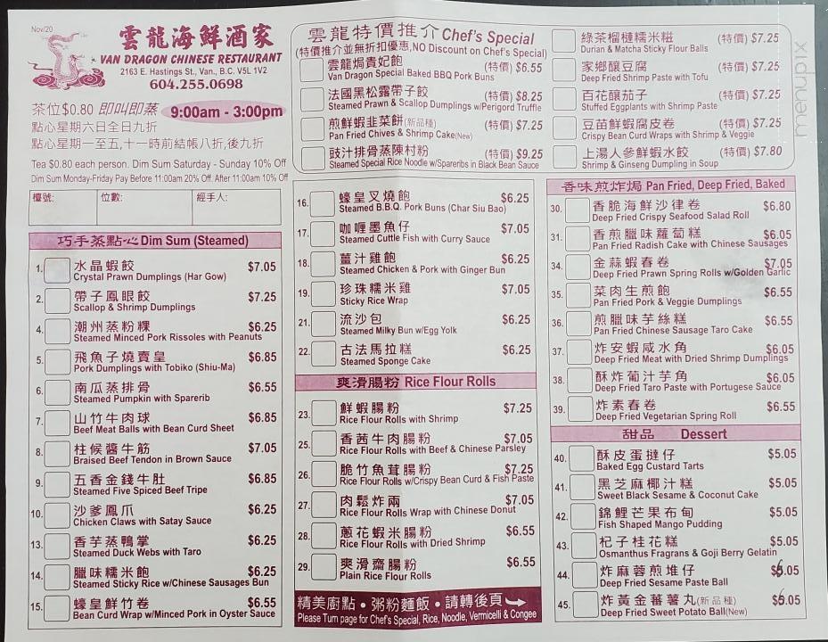 Royal Palace Seafood Restaurant - Vancouver, BC menu_pic