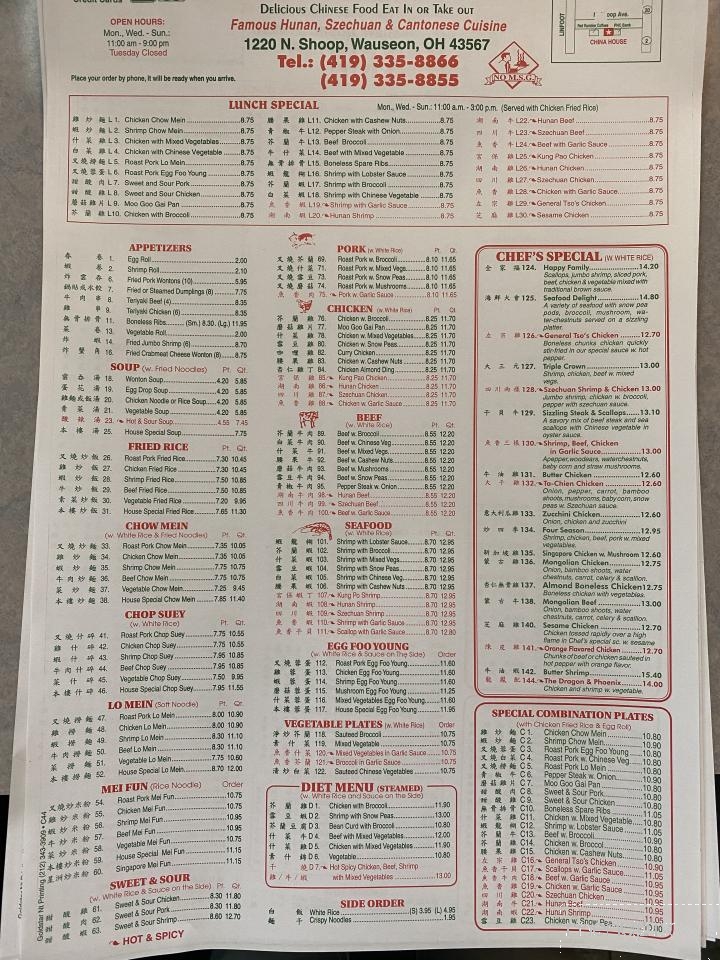 China House - Wauseon, OH menu_pic