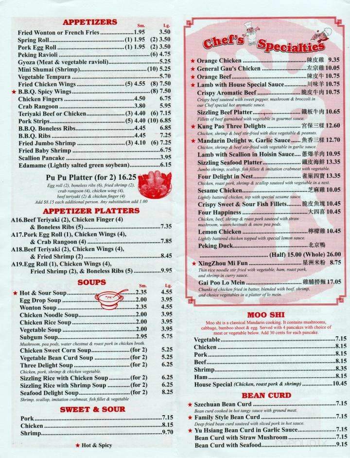 Chin's Garden Restaurant - Marlborough, MA menu_pic