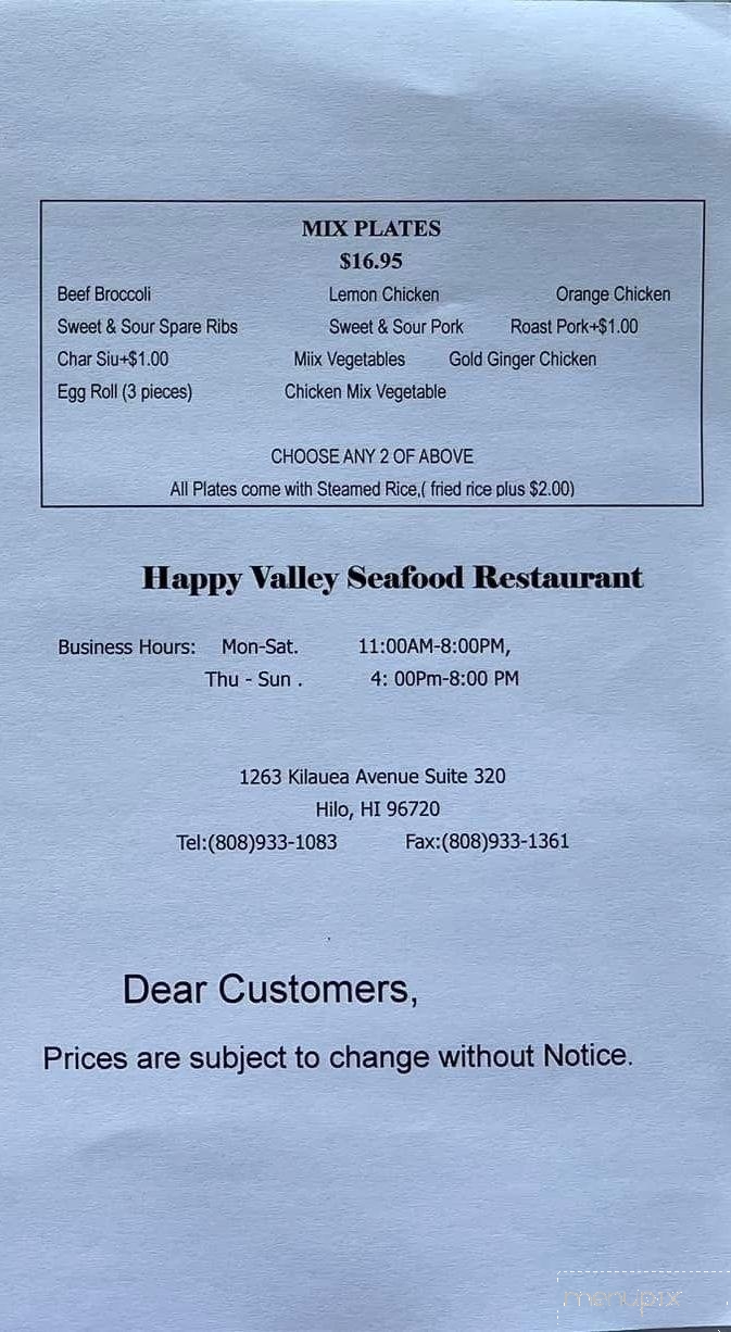 Happy Valley Seafood Restaurant - Hilo, HI