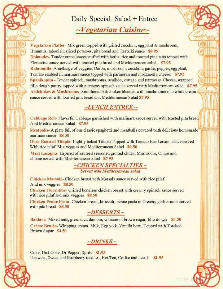 M & M Bistro - Joplin, MO menu_pic