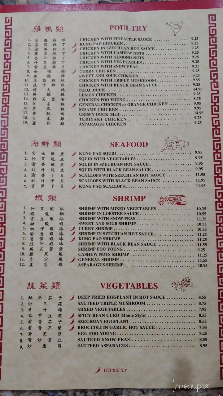 Twin Dragon Chinese Restaurant - Reno, NV